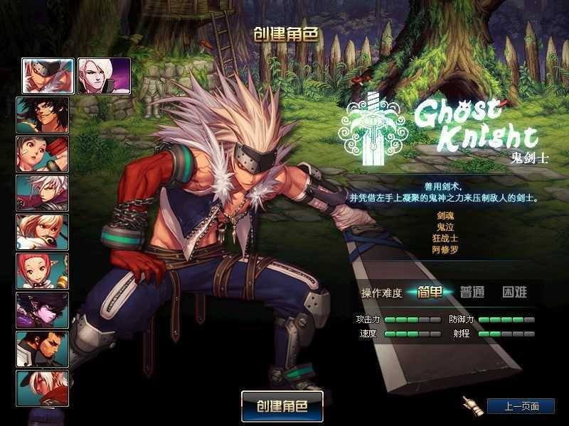 DOF90神迹精英版 仿官单机版 网游一键端 带GM网单游戏带教程