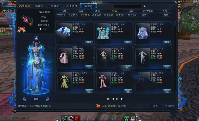 网游单机诛仙3最新1792单机版 18职业精修官方移植镇魔洞副本修复版