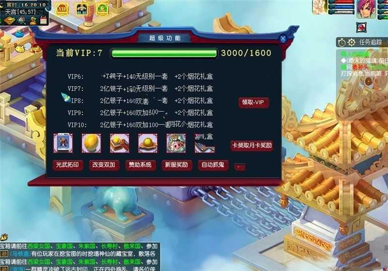 2022笑傲梦幻西游单机一键端 助战版 带源码及搭建视频