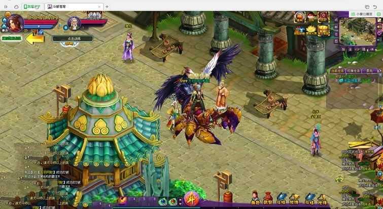 页游网单【斗破苍穹神境版】VM一键端+GM管理后台 网游单机