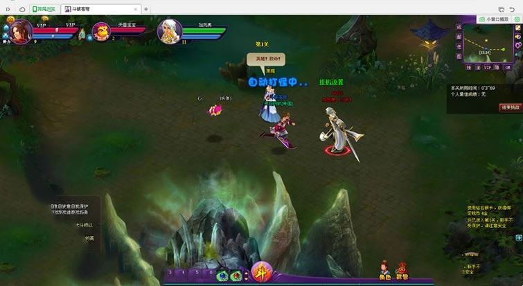 页游网单【斗破苍穹神境版】VM一键端+GM管理后台 网游单机