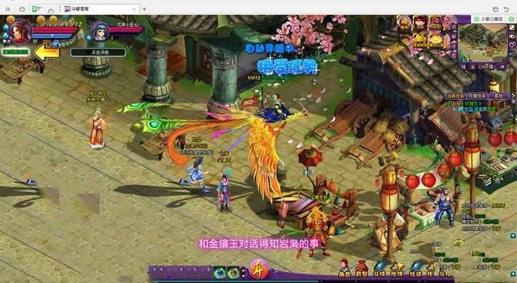 页游网单【斗破苍穹神境版】VM一键端+GM管理后台 网游单机