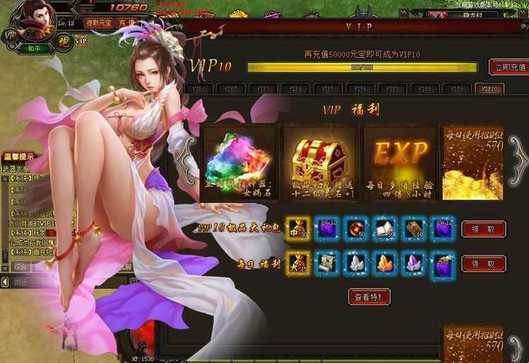 网游单机天途网页游戏单机版 传奇类一键端 无需虚拟机支持win10带GM