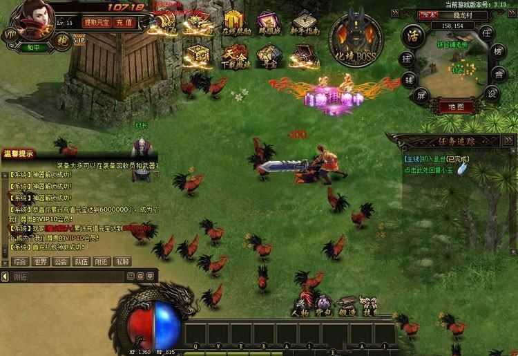 网游单机天途网页游戏单机版 传奇类一键端 无需虚拟机支持win10带GM