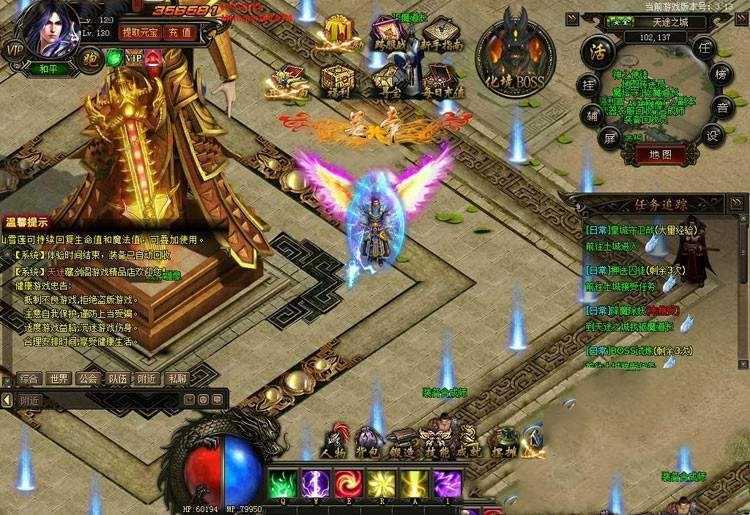 网游单机天途网页游戏单机版 传奇类一键端 无需虚拟机支持win10带GM