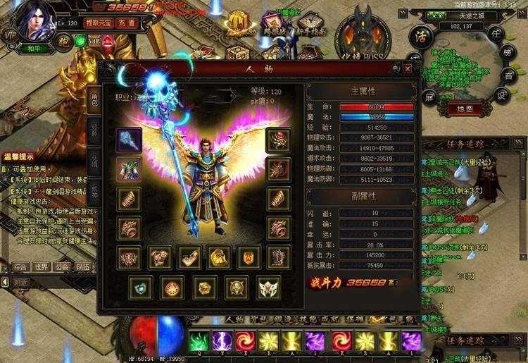 网游单机天途网页游戏单机版 传奇类一键端 无需虚拟机支持win10带GM