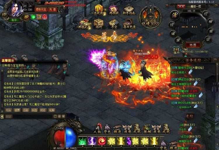 网游单机天途网页游戏单机版 传奇类一键端 无需虚拟机支持win10带GM