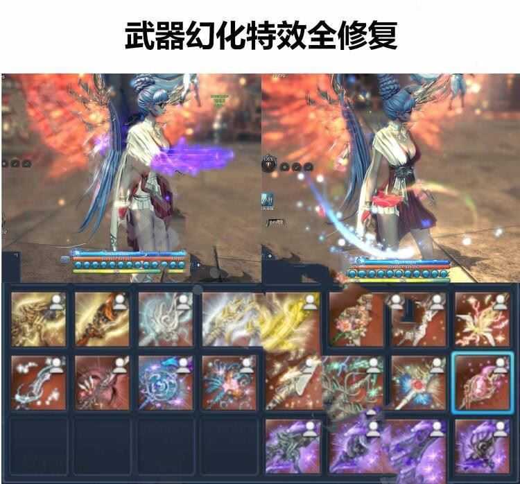 宝端剑灵三系网游单机版一键端 S123仿官 无限点券物品生魂