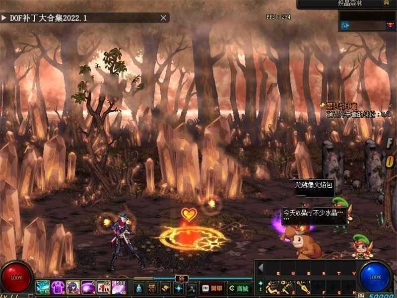 精品DOF网游单机版一键端 100级暗夜黑金版 全等级主线支线任务