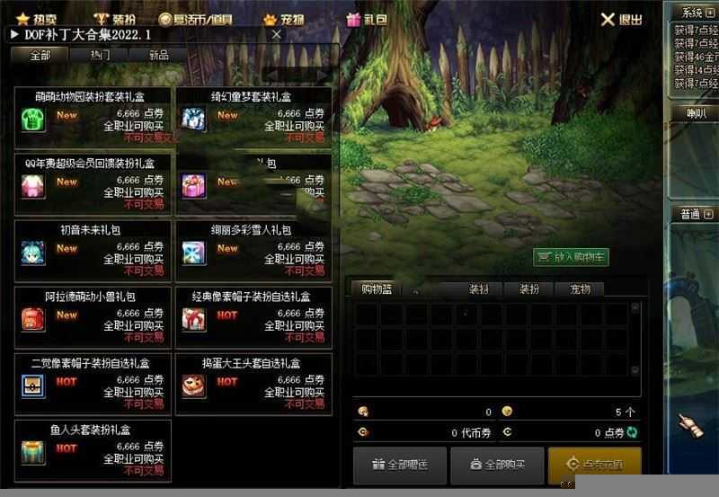 精品DOF网游单机版一键端 100级暗夜黑金版 全等级主线支线任务