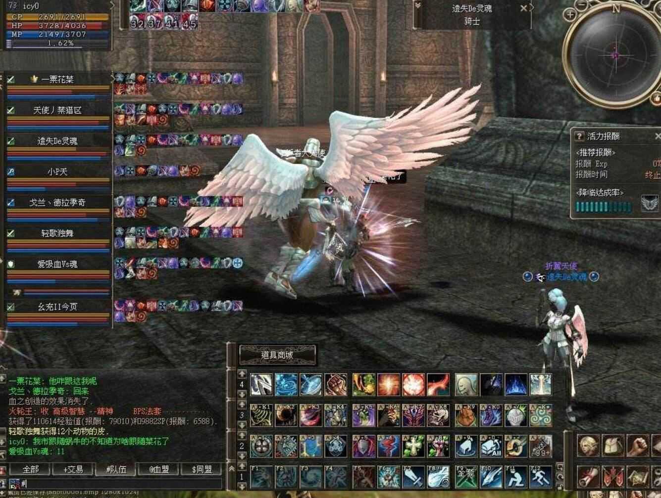 天堂2单机版 完美假人服务端L2S整合版 带游戏内GM后台+安装教程