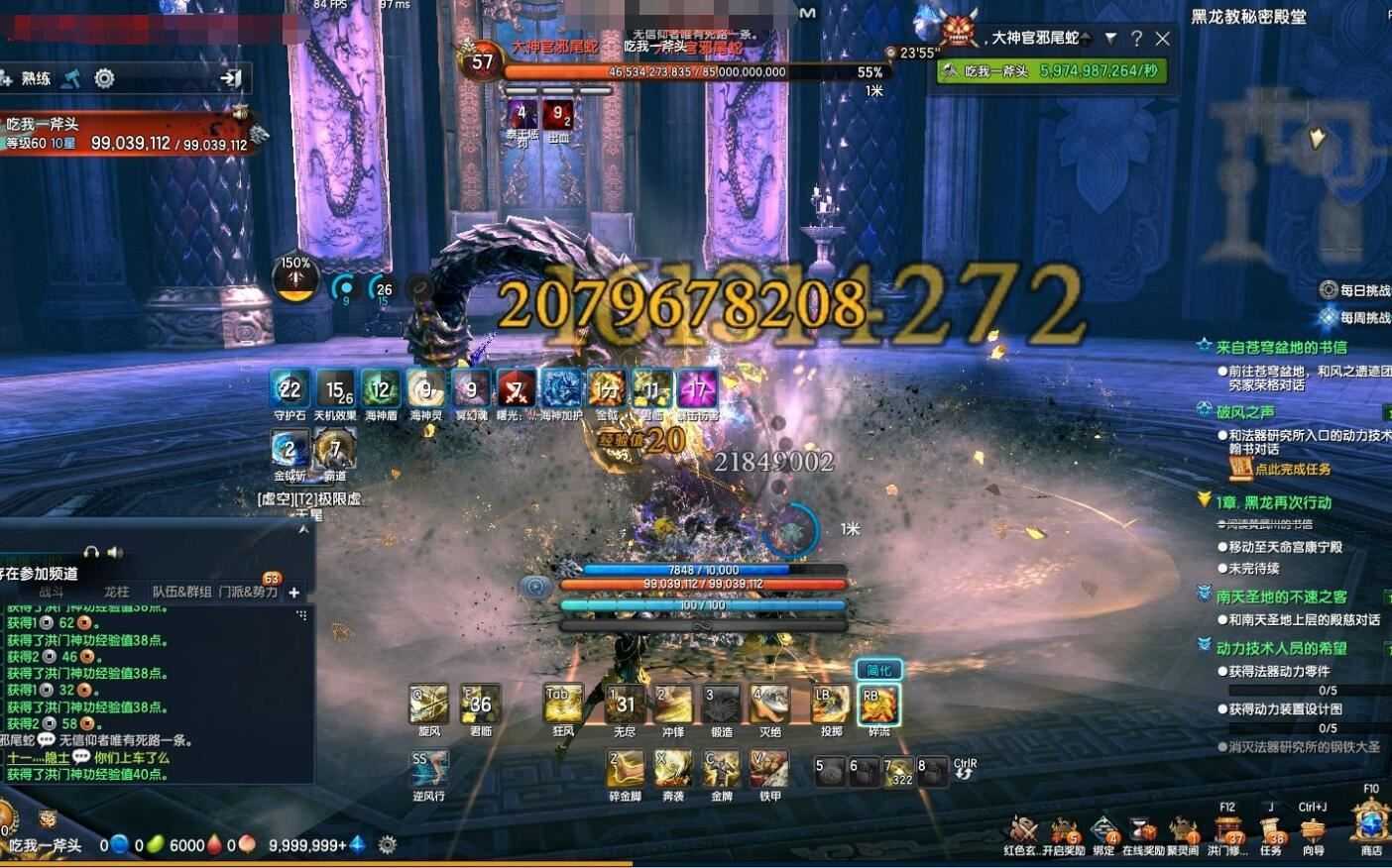 剑凌三系单机版 可乐5.0黑月系列 一键端 全新各职业首饰 GM工具加教程