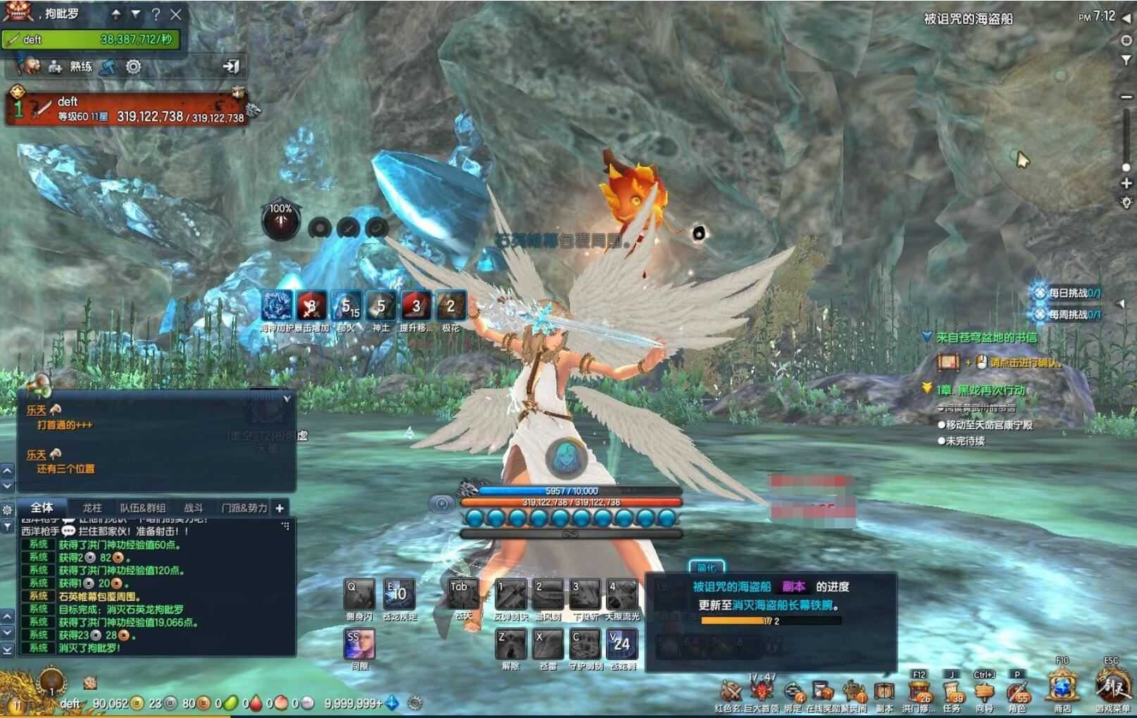 剑凌三系单机版 可乐5.0黑月系列 一键端 全新各职业首饰 GM工具加教程