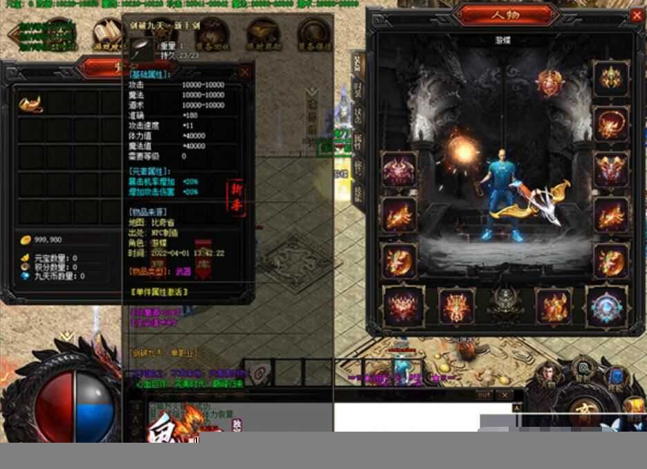 鬼刀传奇单职业单机版一键端 幽冥奇境云岚古界极度空间 智能假人带教程