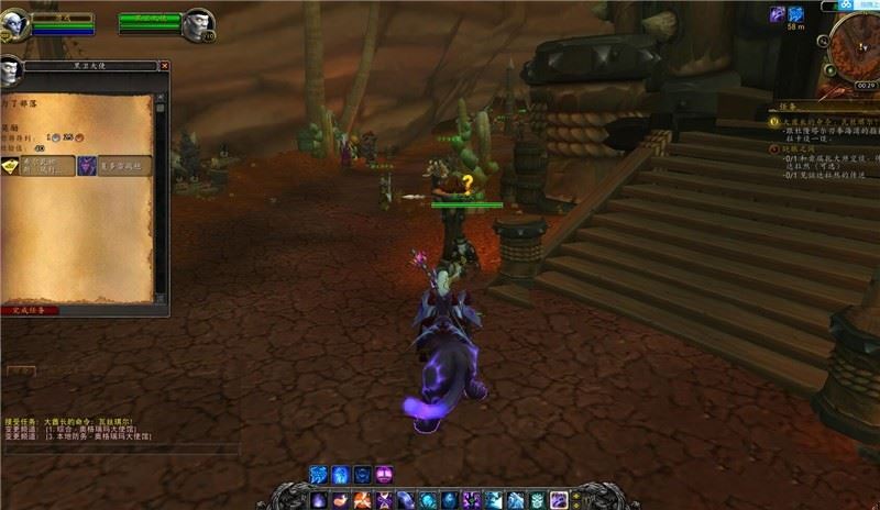 端游魔兽世界548单机版一键端 单刷版 新版本任务、副本修复相当完善