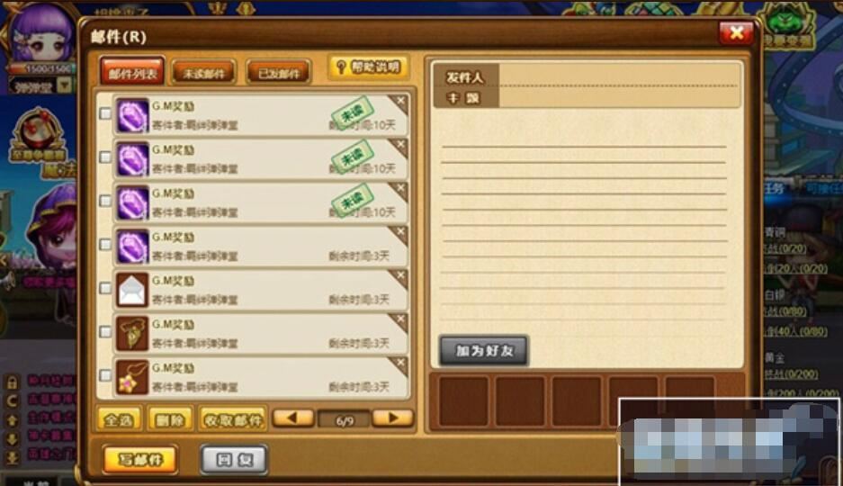 弹弹堂3一键端单机版 10.8服务端 带机器人GM+教程 网单