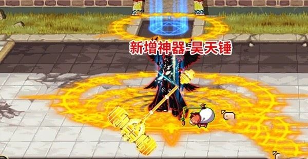 端游DOF斗罗微变单机版 女鬼剑三大陆神器昊天锤一键镜像端