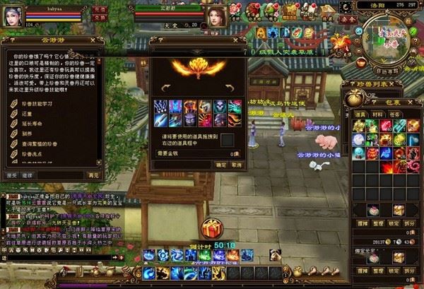 网游单机天龙八部万象归一10单机版 经典装备增强 适合单刷+视频