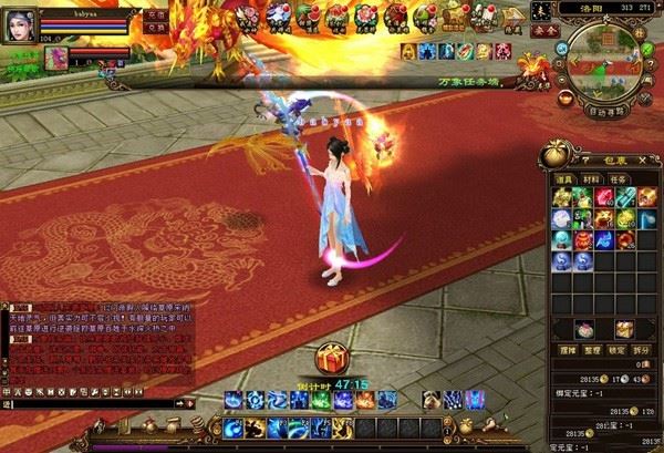 网游单机天龙八部万象归一10单机版 经典装备增强 适合单刷+视频