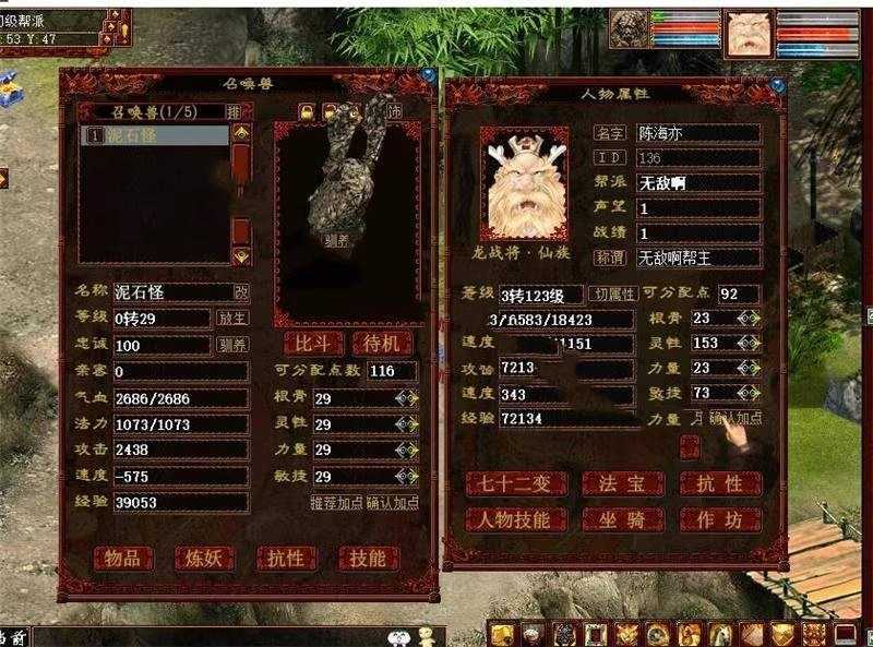 网游单机河马大话西游GGE带助战单机版+带全套源码第二版，可局域网网单