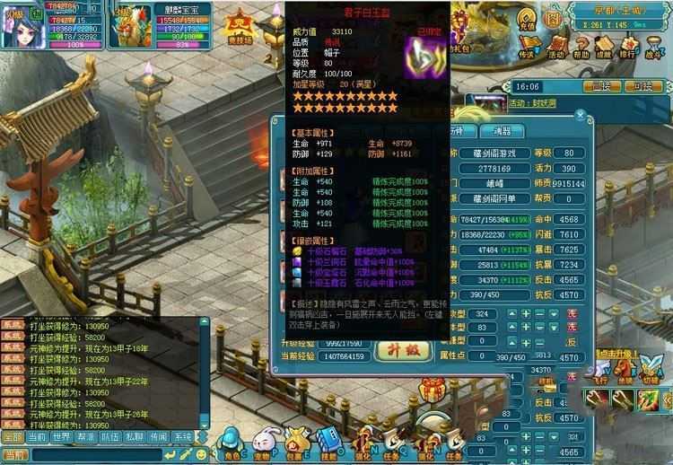 页游三界乾坤单机版一键端 回合制网页游戏单人活动副本GM刷元宝