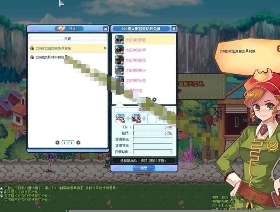 彩虹岛S4网游单机版 全职业技改和修复完善 GM工具网单 视频教程