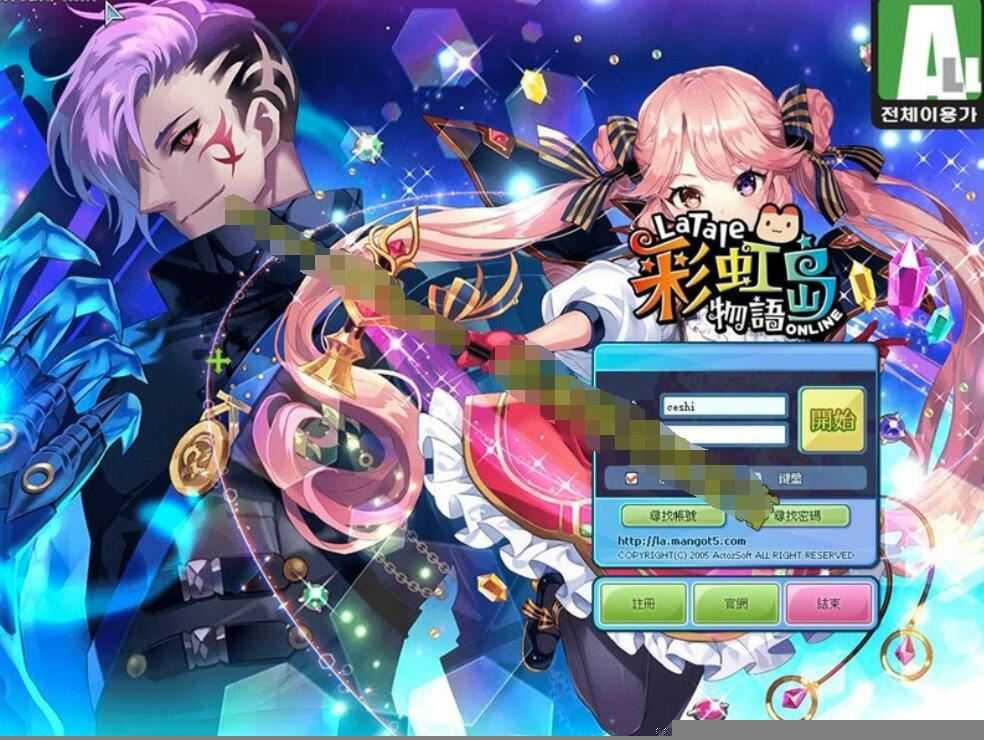 彩虹岛S4网游单机版 全职业技改和修复完善 GM工具网单 视频教程