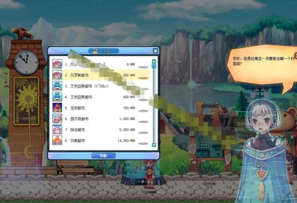 彩虹岛S4网游单机版 全职业技改和修复完善 GM工具网单 视频教程