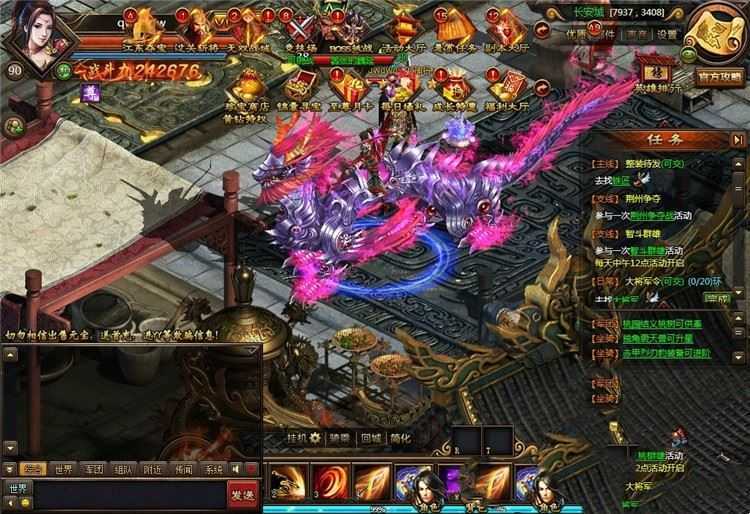 页游铁骑三国单机版 网页游戏 商城去除购买限制 铁骑三国一键端