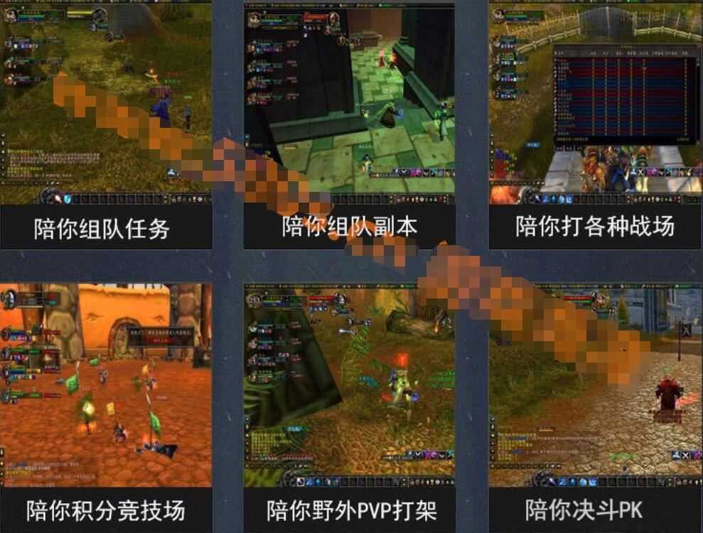 魔兽世界单机版一键端 80版智能机器人第二版  GM工具+教程 经典收藏