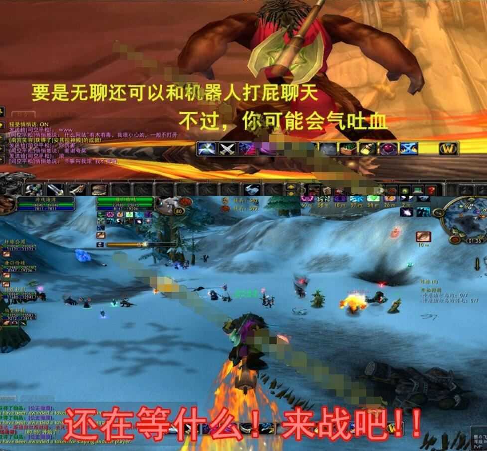 魔兽世界单机版一键端 80版智能机器人第二版  GM工具+教程 经典收藏