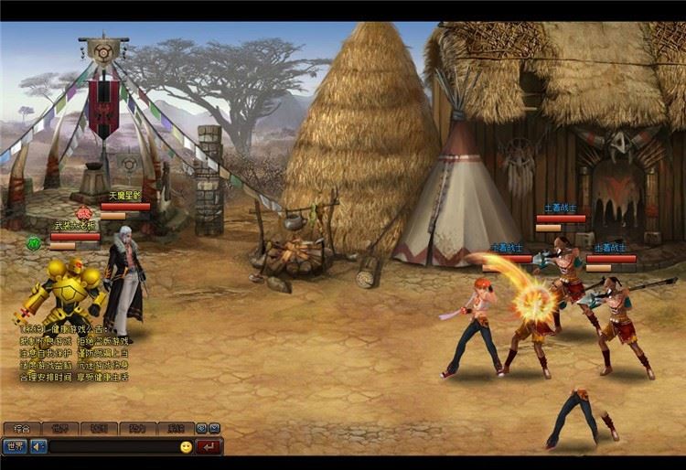 页游武斗都市单机版 网页游戏一键端单人全副本GM刷钻石