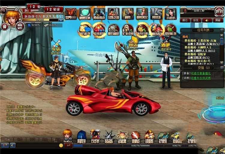 页游武斗都市单机版 网页游戏一键端单人全副本GM刷钻石