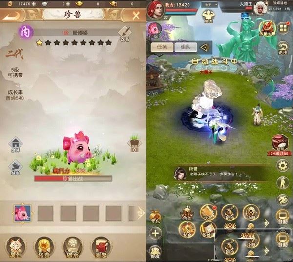 天龙八部手游单机版一键端 荣耀版新职业鬼谷武当VM一键端GM后台