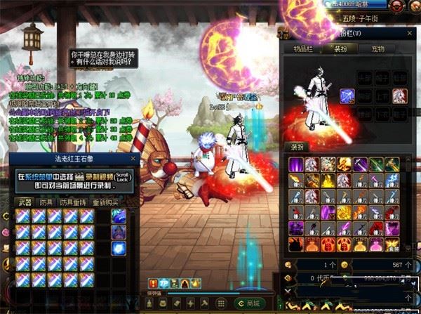 端游DOF单机版一键端 86黑金第五版完整任务真魔枪女鬼剑二觉被动GM网单