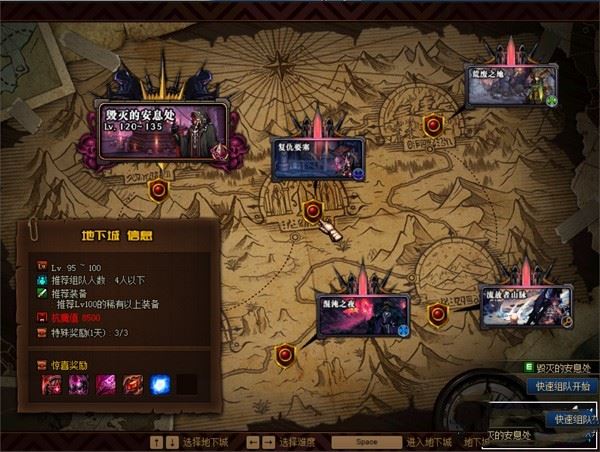 端游DOF单机版一键端 86黑金第五版完整任务真魔枪女鬼剑二觉被动GM网单