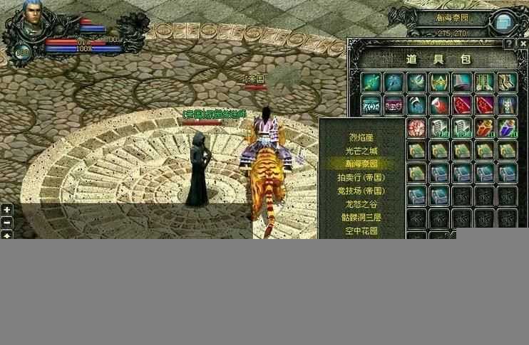 端游新魔界单机版一键端5.11版，新魔界2D网游一键端带GM工具