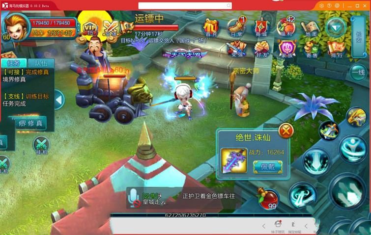 网游单机热血仙境天羽版一键端 带一键IP修改工具 热血仙境单机版