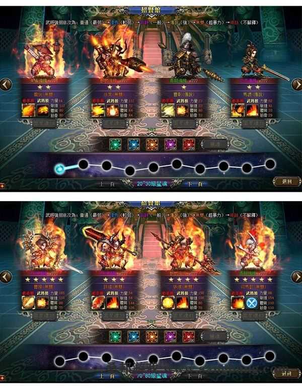 页游汉末机甲伝一键端 三国霸途战争策略页游回合制