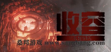 收容：秘密档案 | SCP : Secret Files（更新v1.2.28525）【13.6GB】
