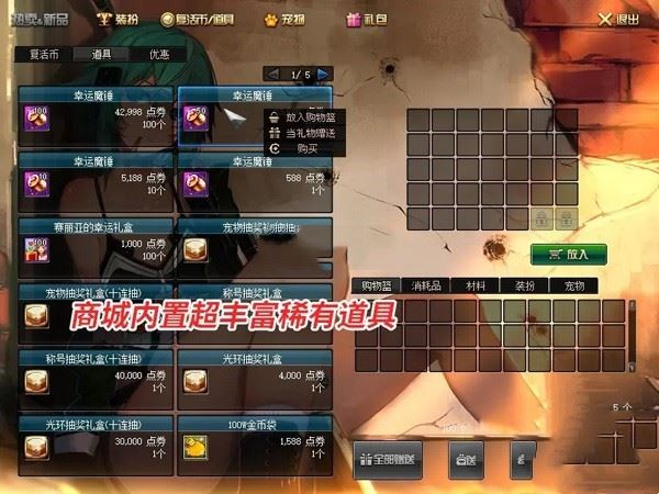 网游DNF单机版 86级黑金第二版 DNF86一键端 完整任务单人副本