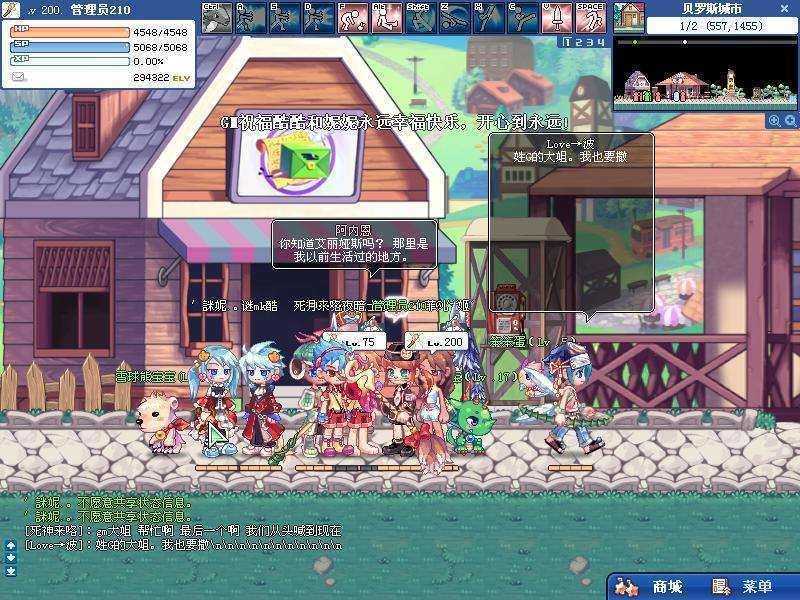 彩虹岛网游单机版 融合S4端ABCD版 新版面一键端网游 GM后台+挂机工具