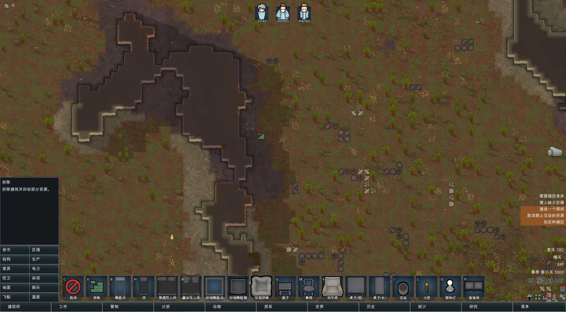 环世界-皇权 | 边缘世界 | RimWorld