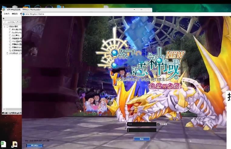 网单幻想神域单机版14职125级+18职95版本 网游单机