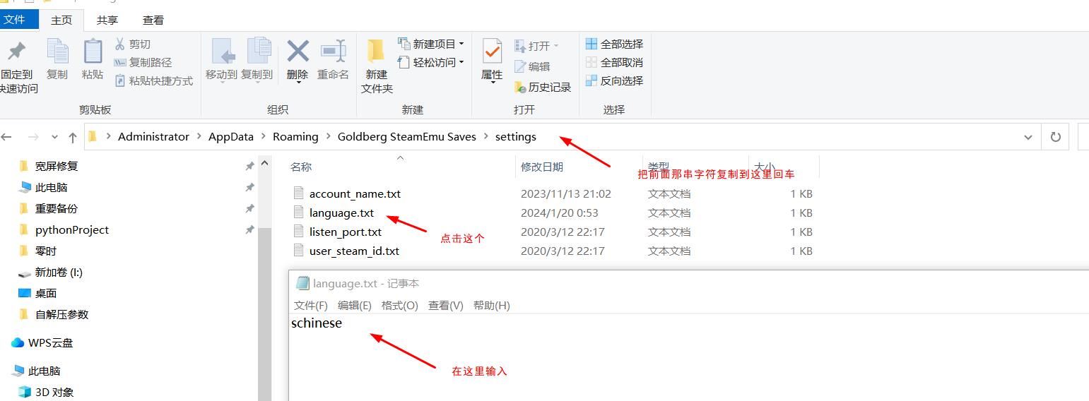 幻兽帕鲁（Palworld）免安装中文版 赠修改器 v0.1.2.0 【16.4GB】