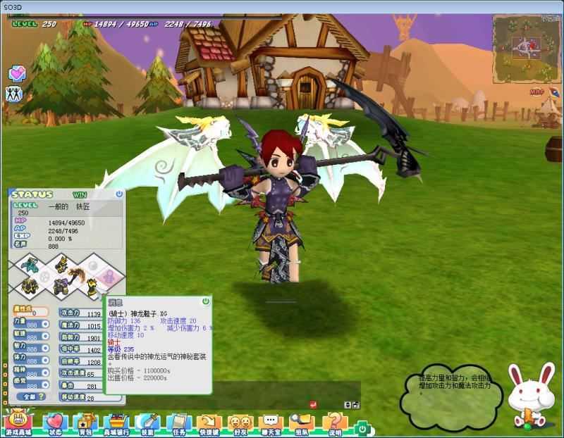 网单希望OL单机版+使用视频 怀旧网游单机经典游戏希望OL