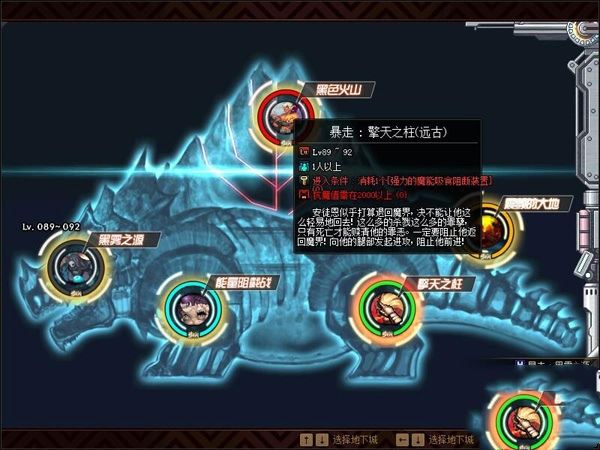 DOF90网游单机版 浩瀚星辰 5女鬼剑4女圣职3魔枪40个职业 网单