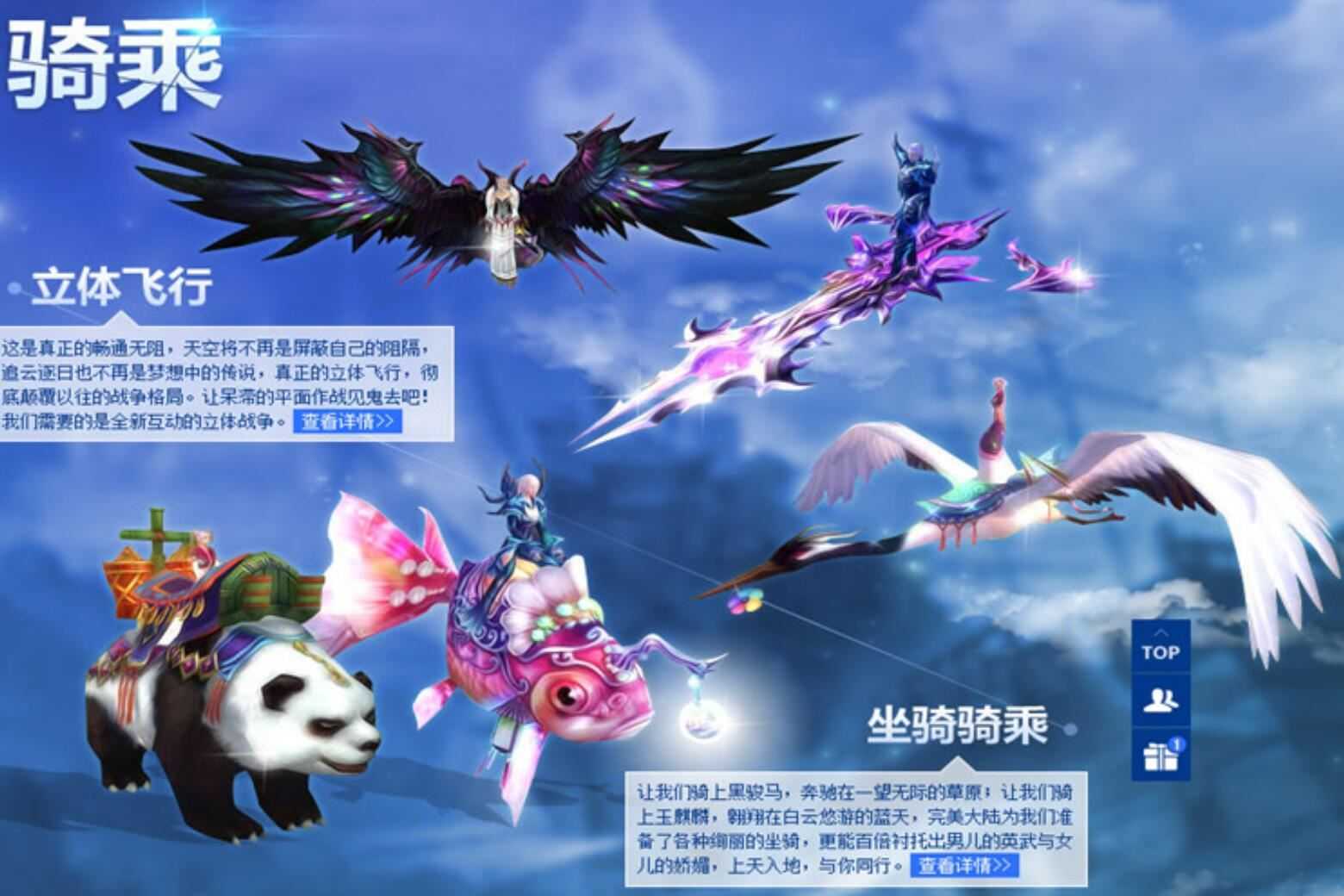 【更新到1.03】网单2024蓝田完美国际网游单机1.6.5版本14职业人羽新篇一键镜像端