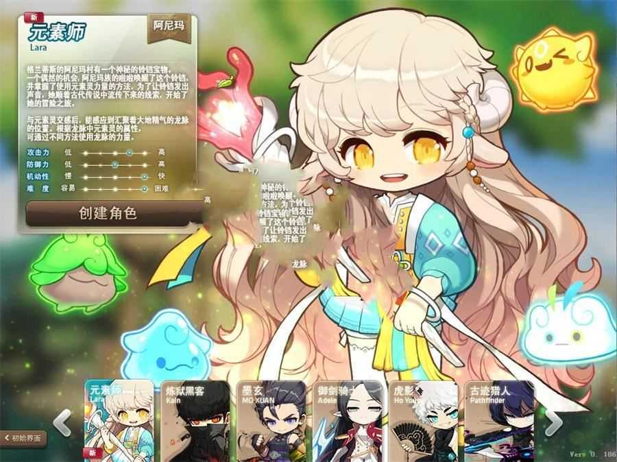 网单冒险岛186V4最新5转单机版网游，冒险岛─键启动GM控制台