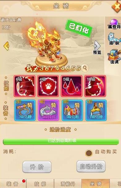 网单梦幻西游H5单机版游戏服务端 梦幻网页手游VM一键端 授权后台